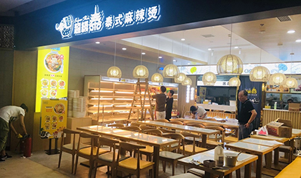 超级泰连锁